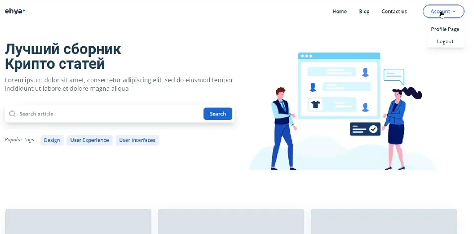Crypto Art publishing platform with cryptocurrency articles and comments